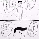 留年してしまった時のカッコイイ言い訳...意味をよく考えると怠惰なだけ...w