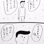 留年してしまった時のカッコイイ言い訳...意味をよく考えると怠惰なだけ...w