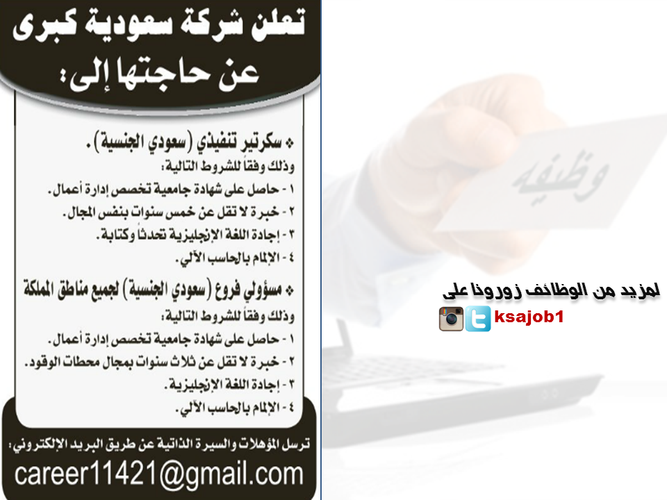 ksajob1 tweet picture