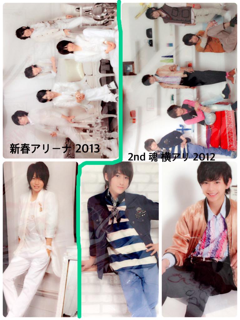 _1127MTSM's tweet photo. (譲ります)
⚪︎新春アリーナ 2013 集合 菊池 ファイル
⚪︎2nd魂 横アリ 2012 集合 マリウス 佐藤

拡大してほしいものありましたらリプライお願い致します。 http://t.co/4h3QoUTPn7