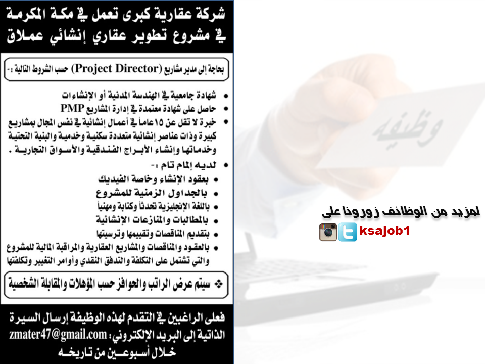 ksajob1 tweet picture
