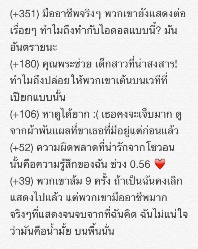 GFRIEND_TH's tweet photo. [TRANS] Top comments จากคลิปข้างบนค่ะ เห็นแล้วดีใจแทนสาวๆจริงๆ ส่วนใหญ่คือแฟนต่างประเทศนะคะ
#gfriend_th http://t.co/XqftPEycqA