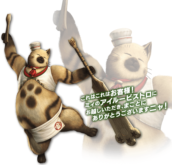 モンハン部 Mhx 集会所のキッチン アイルービストロ を切り盛りする総料理長 ニャンコック 自らの料理を試食を繰り返した結果 気付くと存在感抜群の巨体に変貌したらしい Pc Http T Co 4xj9tirmlt モンハン部編集部 Http T Co Jogyegop1c モンハン部 Mhx 集会所のキッチン アイルービストロ を切り盛りする総料理長 ニャンコック 自らの料理を試食を繰り返した結果 気付くと存在感抜群の巨体に変貌したらしい Pc Http T Co 4xj9tirmlt モンハン部編集部 Http T Co Jogyegop1c