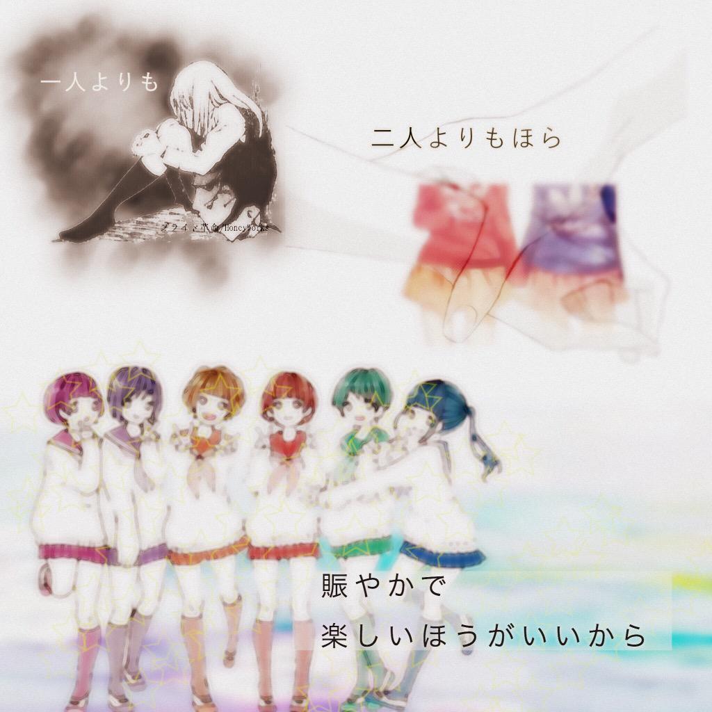 Radwimps加工屋 Radwimpskakou Twitter