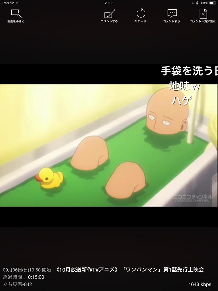 あめちゃん Pa Twitter ワンパンマン モブ兄弟をあっさり倒したサイタマ先生の貴重な入浴シーン Http T Co Rihnitqbt6 Twitter あめちゃん Pa Twitter ワンパンマン モブ兄弟をあっさり倒したサイタマ先生の貴重な入浴シーン Http T Co Rihnitqbt6 Twitter