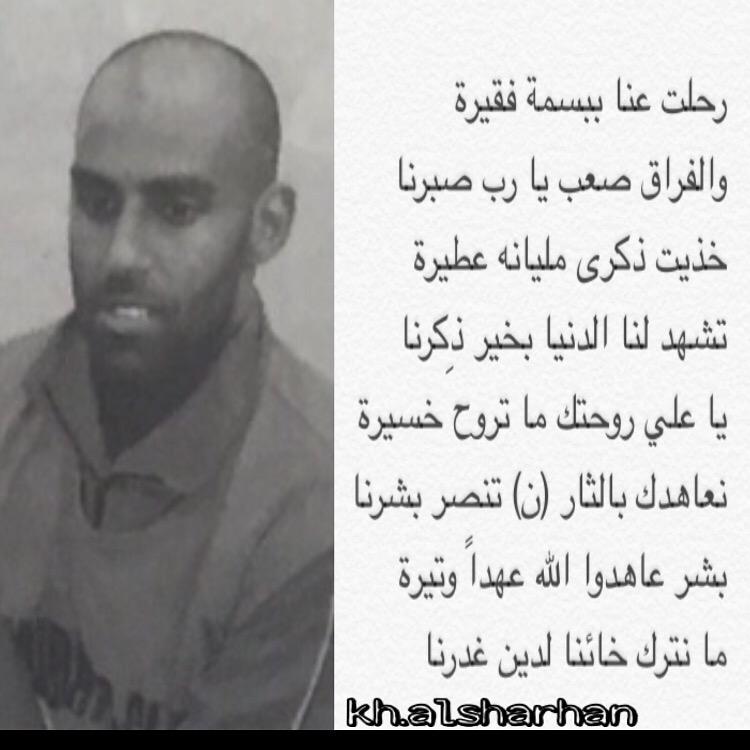 k_baroot's tweet photo. الله يرحمك يا اخوي ويرحم جميع الشهداء http://t.co/uhYoDeBkBX