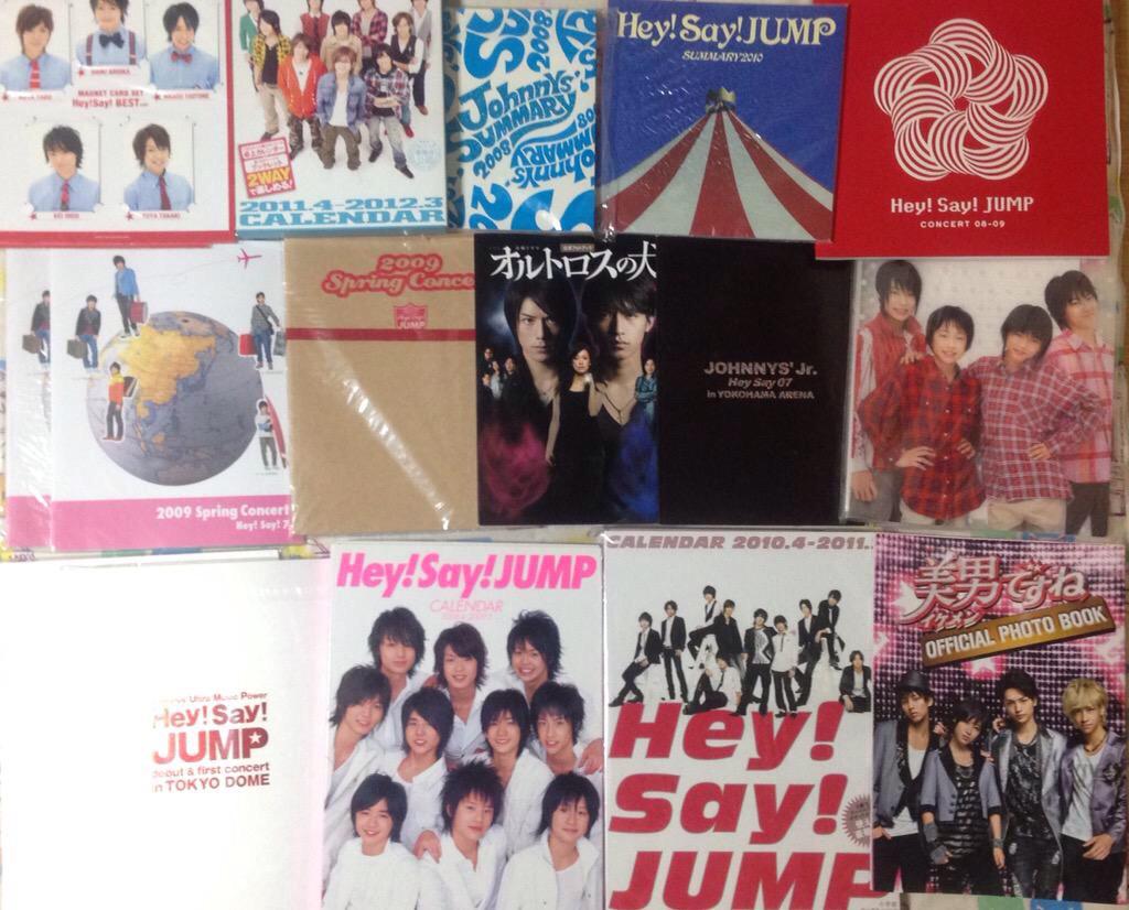 Jumpグッズ求 譲 Na Twitteru Hey Say Jump パンフレット クリアファイル 団扇 お譲り致します デビュー魂 Jr ございます ご希望の方はリプライよろしくお願い致します 山田涼介 知念侑李 中島裕翔 八乙女光 有岡大貴 伊野尾慧 薮宏太 など Http T Co Vu2jv3fjgc Jumpグッズ求 譲 Na Twitteru Hey Say Jump パンフレット クリアファイル 団扇 お譲り致します デビュー魂 Jr ございます ご希望の方はリプライよろしくお願い致します 山田涼介 知念侑李 中島裕翔 八乙女光 有岡大貴 伊野尾慧 薮宏太 など Http T Co Vu2jv3fjgc