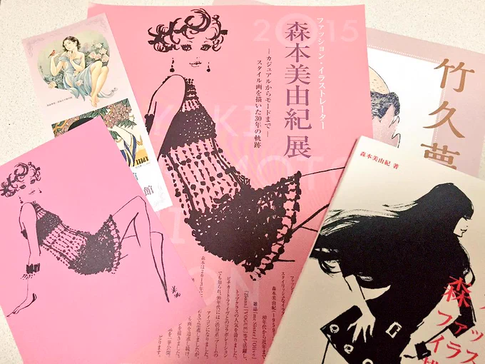 森本美由紀展行ってきました。行きも帰りも雨に降られてずぶ濡れになったけど行ってきた甲斐あった!廃れない絵柄ってこういうことを言うんじゃないかなと実感。本当に力強い線がカッコよくて生で見れて良かった! 
