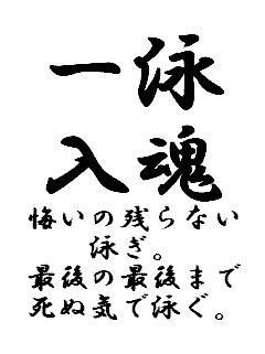 しみず 日大鶴ヶ丘水泳部 Frswimmer 水泳してる人と繋がりたいのでよろしくお願いします 水泳好きな人rt 水泳部の人rt 水泳してる人rt Rtした人全員フォロー Http T Co Mctnx1nojq