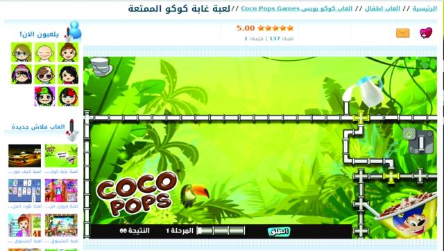 AlBayanNews's tweet photo. « #شبلول » و« كِلوق�� » يوفران محتوى تعليمياً لأطفال المنطقة
http://t.co/lmyWHQcaB0
#shablol #العاب #اطفال http://t.co/uDFwDcDGM5
