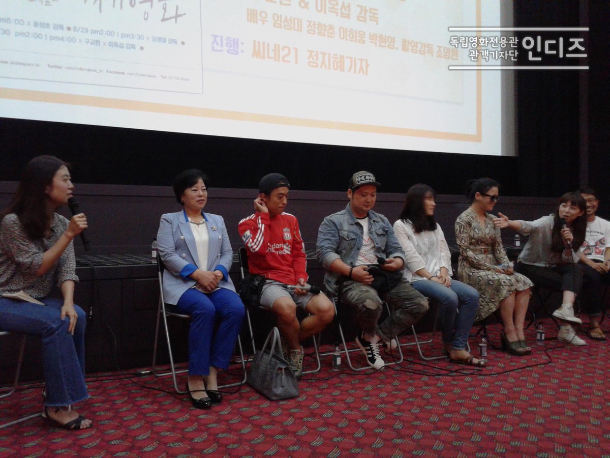 <오늘영화> 연애다큐팀 총출동! 지난 8월 30일, 기획전 '어제영화' 구교환, 이옥섭 감독 DAY 인디토크 기록입니다. (영화만큼 재밌어요. 꼭 읽으셔야...