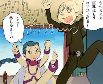 p6 ポワワワ~~~ン
この、「登場人物の顔の周りが黒く塗りつぶされてシメ」ってアニメの終わり方、今でもあるのかね #264無責任飛行6 