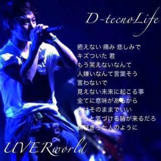 lav_uw826's tweet photo. 長崎crewです
crewの友達少ないので一緒に盛���上がれたら…と思ってます(^^♪
兄弟姉妹双子crew等も募集中…☆1994年8月26日

#UVERworld
#全国のcrewと繋がりたい 
#RTしたcrewさんフォローする http://t.co/rkMAfRyqKY