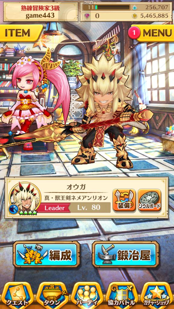 game443's tweet photo. この二つ出すので、白猫と交換してください

モンスト 交換
パズドラ 交換
白猫 交換
ログレス 交換 http://t.co/QWPVACg4CN