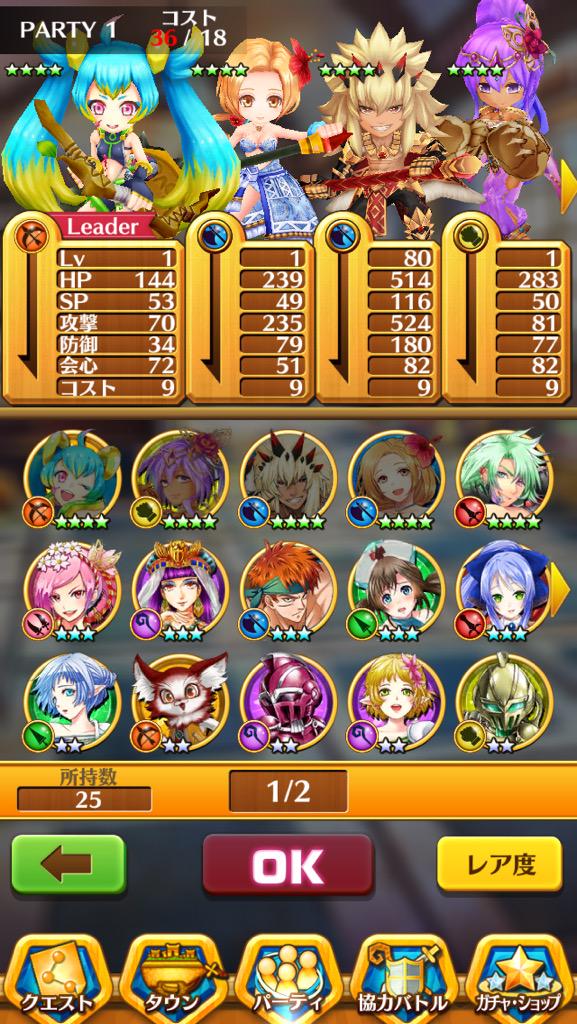 game443's tweet photo. この二つ出すので、白猫と交換してください

モンスト 交換
パズドラ 交換
白猫 交換
ログレス 交換 http://t.co/QWPVACg4CN