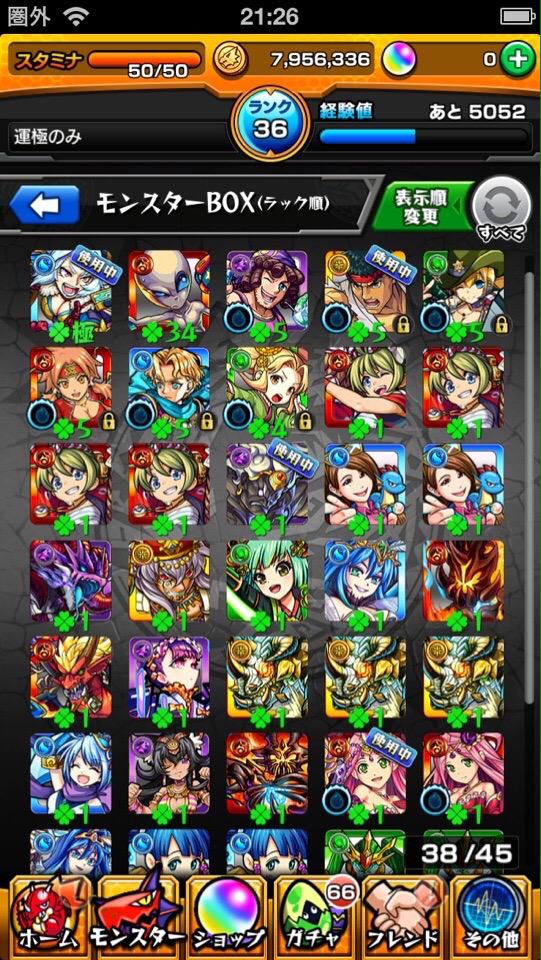 game443's tweet photo. この二つ出すので、白猫と交換してください

モンスト 交換
パズドラ 交換
白猫 交換
ログレス 交換 http://t.co/QWPVACg4CN