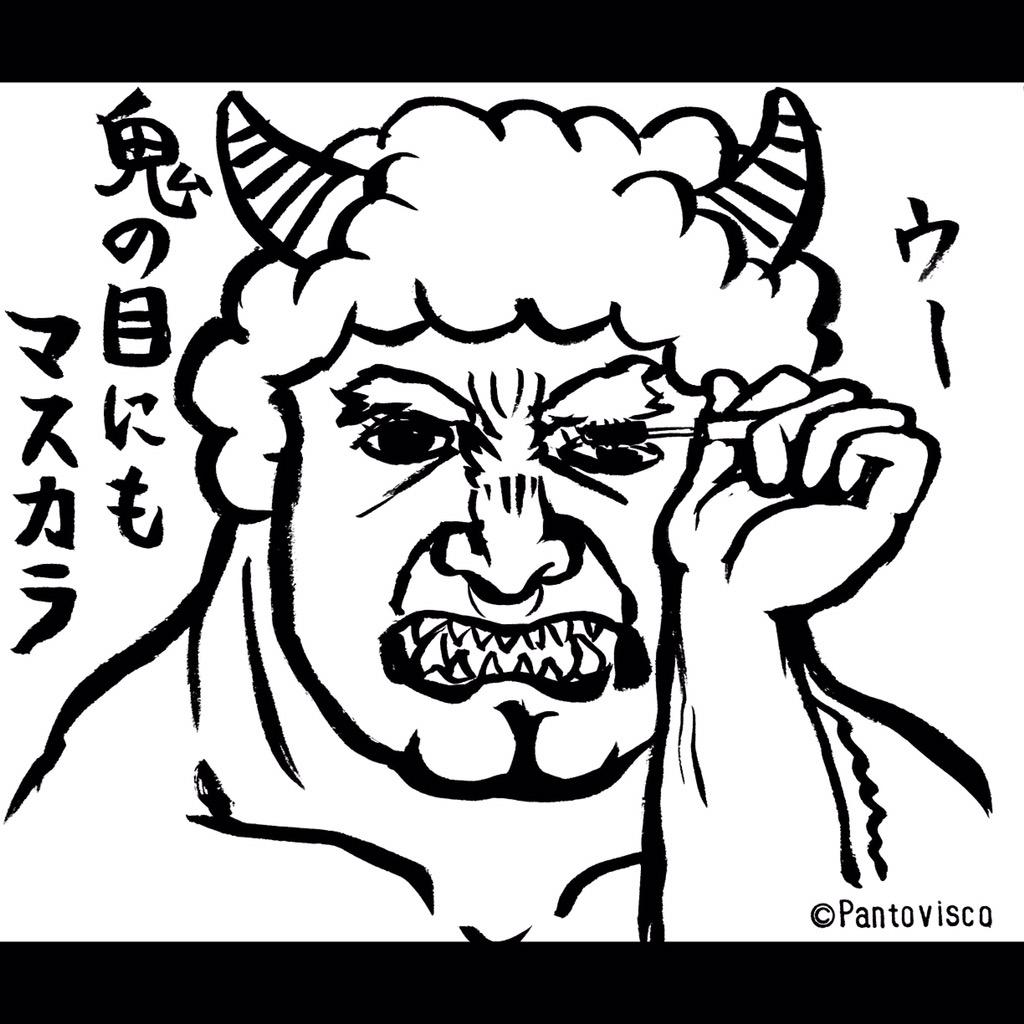 鬼の目にも涙 Twitter Search
