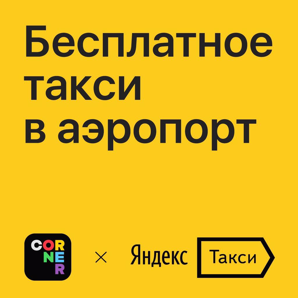 CornerAp's tweet image. m.facebook.com/cornerapp/phot…