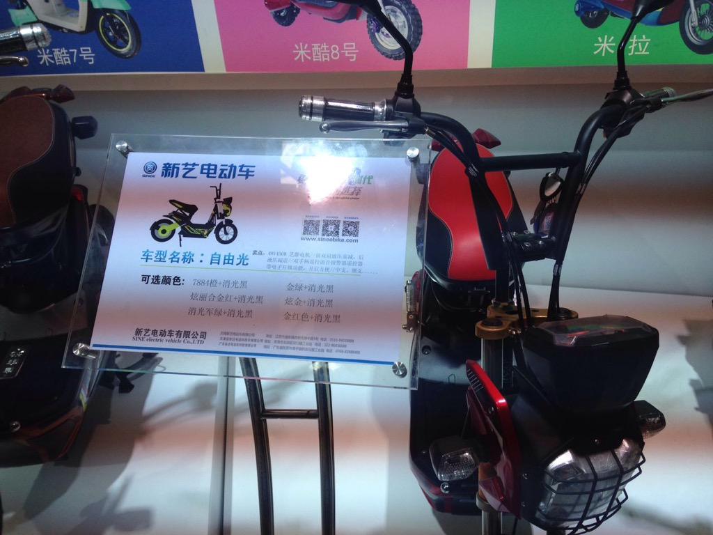 honda m6 electric bike