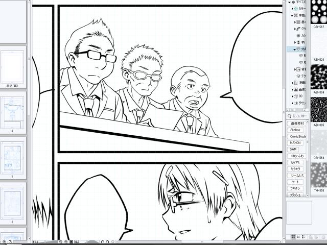 THE おじさんズ 
