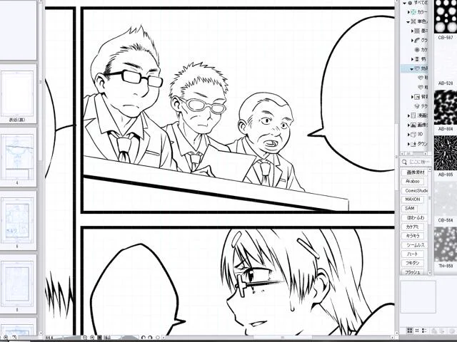 THE おじさんズ 