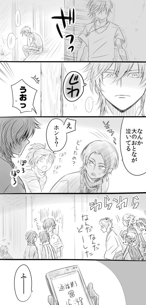 大倶利伽羅が打刀になって間もない頃に描こうと思ってたくりみつ 