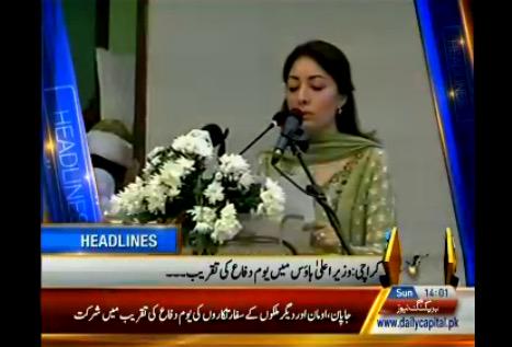 sharmilafaruqi's tweet photo. Yaum-e-difa-e-Pakistan celebrations by #SindhGovt #50YearsofVictory #6Sept2015 http://t.co/8uV1hA3Juh