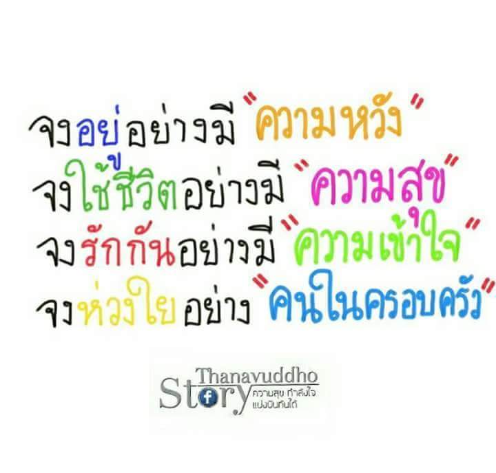 2012pitak tweet picture