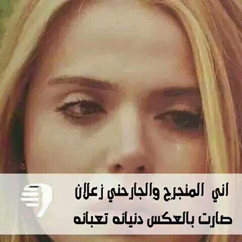 ملكه الحب (@mamoshtaq8) on Twitter photo 