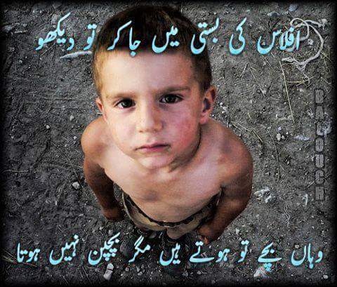 Khurram Jutt tweet media