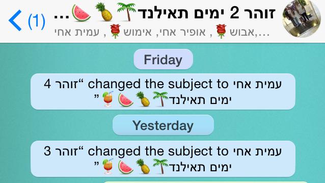 daniel4zo's tweet photo. ואי יומיים http://t.co/emgheBe1GU