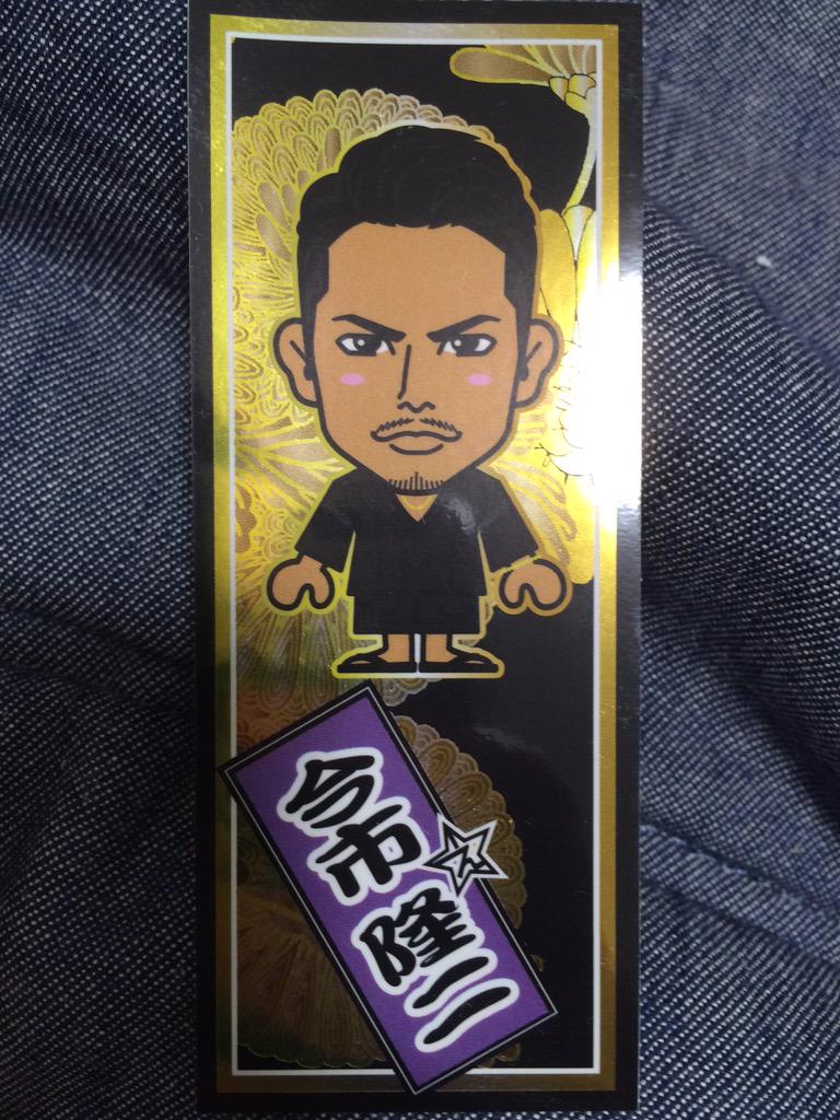 LDH_exc39's tweet photo. @LdhHjr @r0902_jsb 初めまして(^^)突然すみません！写メのものと同種の交換お願いできないでしょうか？宜しくお願いします(^^) http://t.co/ASEDUDhOJF