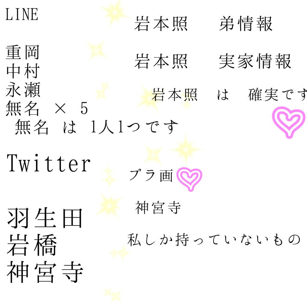 jouhou2015's tweet photo. リスト 更新  しました！

  交換 できます！ 
   気になるものがございましたら
RT→ﾌｫﾛｰ→DM  で よろしくお願いします。 http://t.co/rFGRyeEJnY
