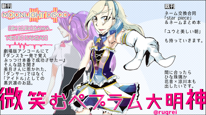 ひな珠璃のtwitterイラスト検索結果 ひな珠璃のtwitterイラスト検索結果