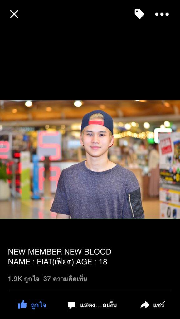 ติดตามลวกเพี้ยผมด้วยนะครับ~