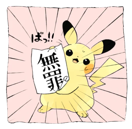 「1日1ピカ」とか先日ほざきましたがあれは嘘です…ただチョット毎日描けてたから調子乗った故の発言でした…軽率でした。反省しています。判決 