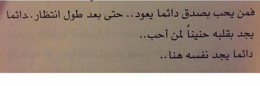 54len_'s tweet photo. فمن يحب . http://t.co/BS8aNN6MOM