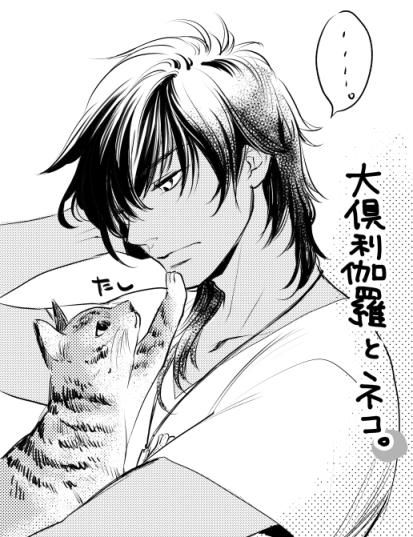 かまあ على تويتر 大倶利伽羅さんの髪型がすごく好き 襟足長いのに弱い Http T Co Rruqw9g7bd かまあ على تويتر 大倶利伽羅さんの髪型がすごく好き 襟足長いのに弱い Http T Co Rruqw9g7bd