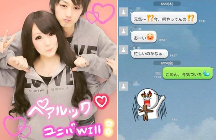 syomona_bot's tweet photo. 彼氏にLINEを送っても、いつも夜中���1:30まで既読にならない。不思議に思って彼氏の家に泊まったら・・・ http://t.co/AAaDH0j5Vw http://t.co/3RZDMtt5Bp