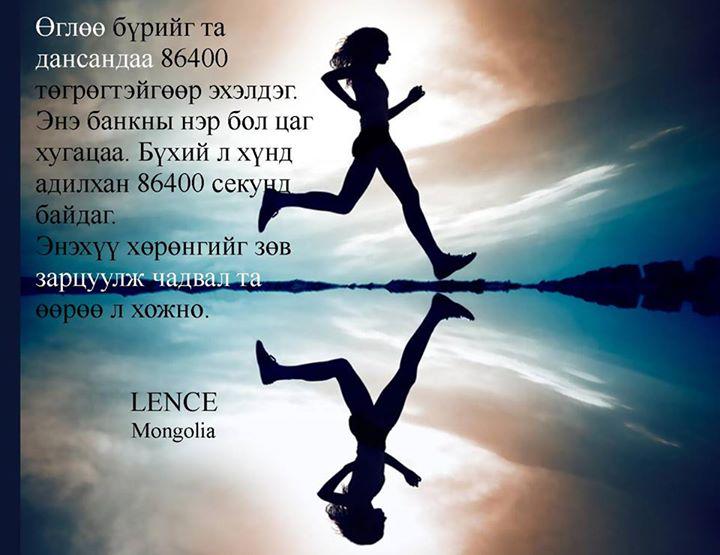 I AM A WOMAN (@ankhmaa33) on Twitter photo 