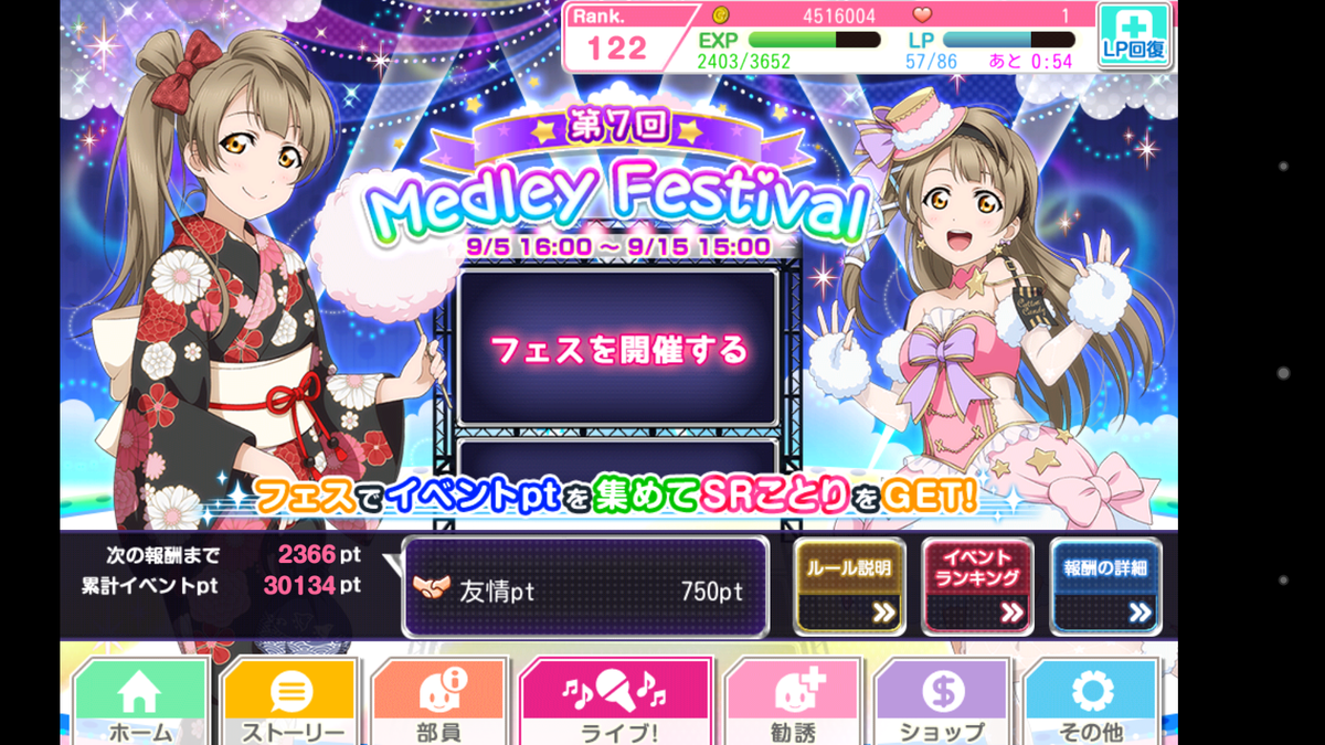 SnowTea1007's tweet image. facebook.com/honoka.maki.SIF  #LLer in HongKong