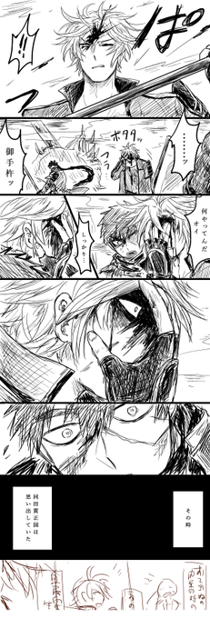 今まで描いた中でも厳選物騒カッコイイ御手杵を晒してください を含むマンガ一覧 ツイコミ 仮