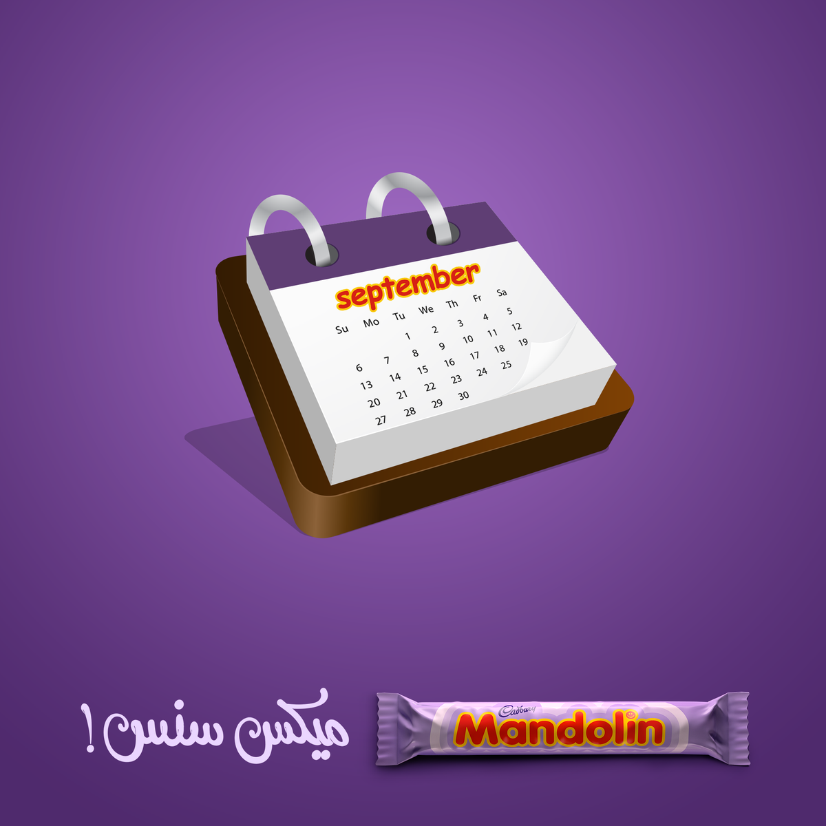 MandolinEgypt's tweet photo. الشهر ده معروف ب شهر #دخول_المدارس .. ايه اكتر حاجة لسه فاكرينها في اول يوم #مدرسة؟ http://t.co/MINJ7OK90D