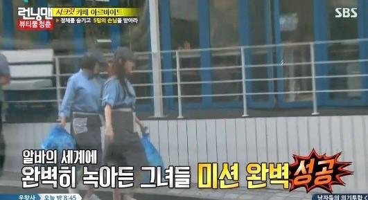 soompi's tweet photo. #GirlsDay’s #Yura and #SongJiHyo Go Undercover as Baristas on “#RunningMan”
http://t.co/zvOxs146EY http://t.co/CBkeKXc9IL