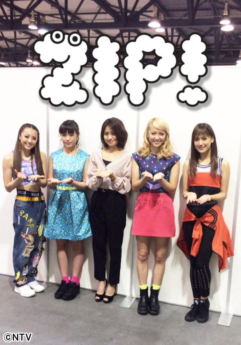 O Xrhsths Zip 日テレ Sto Twitter 明日のshowbizコーナーーは神戸コレクション15 E Girls のすぐマネできるファッションポイント さらに 三浦春馬がプライベートでのトレンド発表 T Co Evgem9ltkl Ziptv Ntv Http T Co S5osn9v5a3