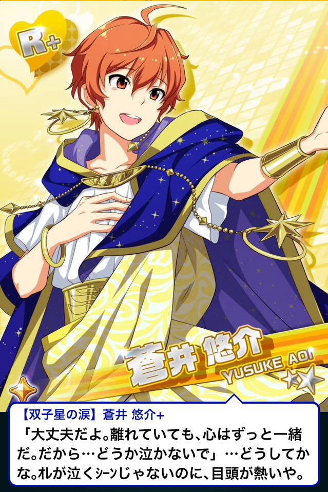 Sidem担当アイドルprまとめ 2ページ目 Togetter