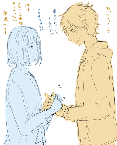 弾バカコンビのらくがき 