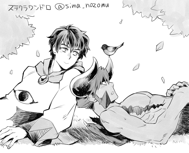 【ステクラワンドロ:RPGパロ】 昨日描きながら寝ちゃったんで、昨日の分もついでに 魔王さまのまわりには森の生き物が集まってきそう( ' ▽ ` )
#ステクラワンドロ 