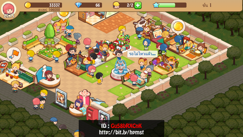 CraZiimint's tweet photo. เพิ่มฉันเป็นเพื่อนและทิปให้ด้วย! ID: Gu58bRXCnK #HappyMallStory @HappyHappyLabs http://t.co/dvKPvsAPoT http://t.co/SnsPnC199o