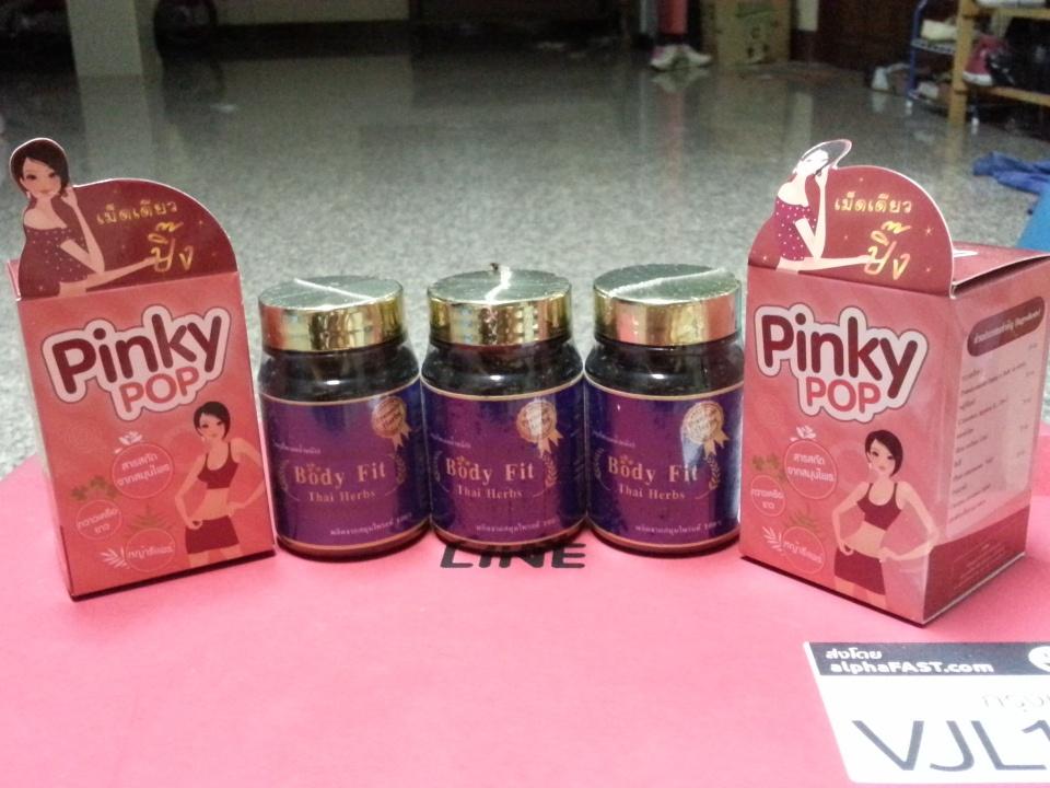 nillalala_bb's tweet photo. อะไรนะพรุ่งนี้หมดโปรฯ 590 แล้ว? #Bodyfit #Pinkypop ผลิตจากสมุนไพรไทยแท้ 100% เห็นผลจริง เราทานเองนะ #HowtoPerfect http://t.co/Cv1RKD4ki2